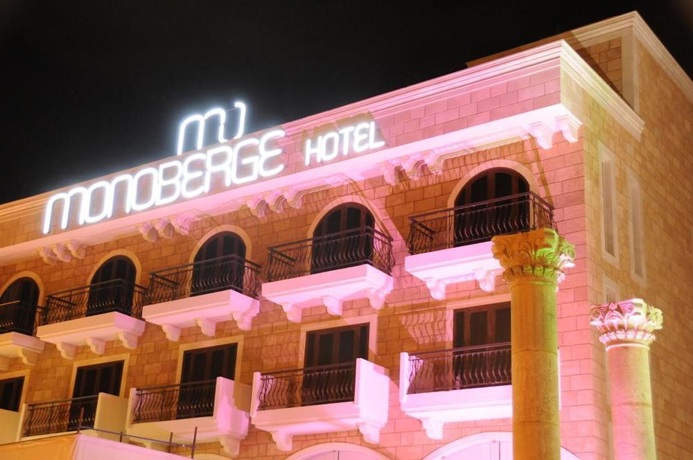 Monoberge Hotel Byblos Bagian luar foto